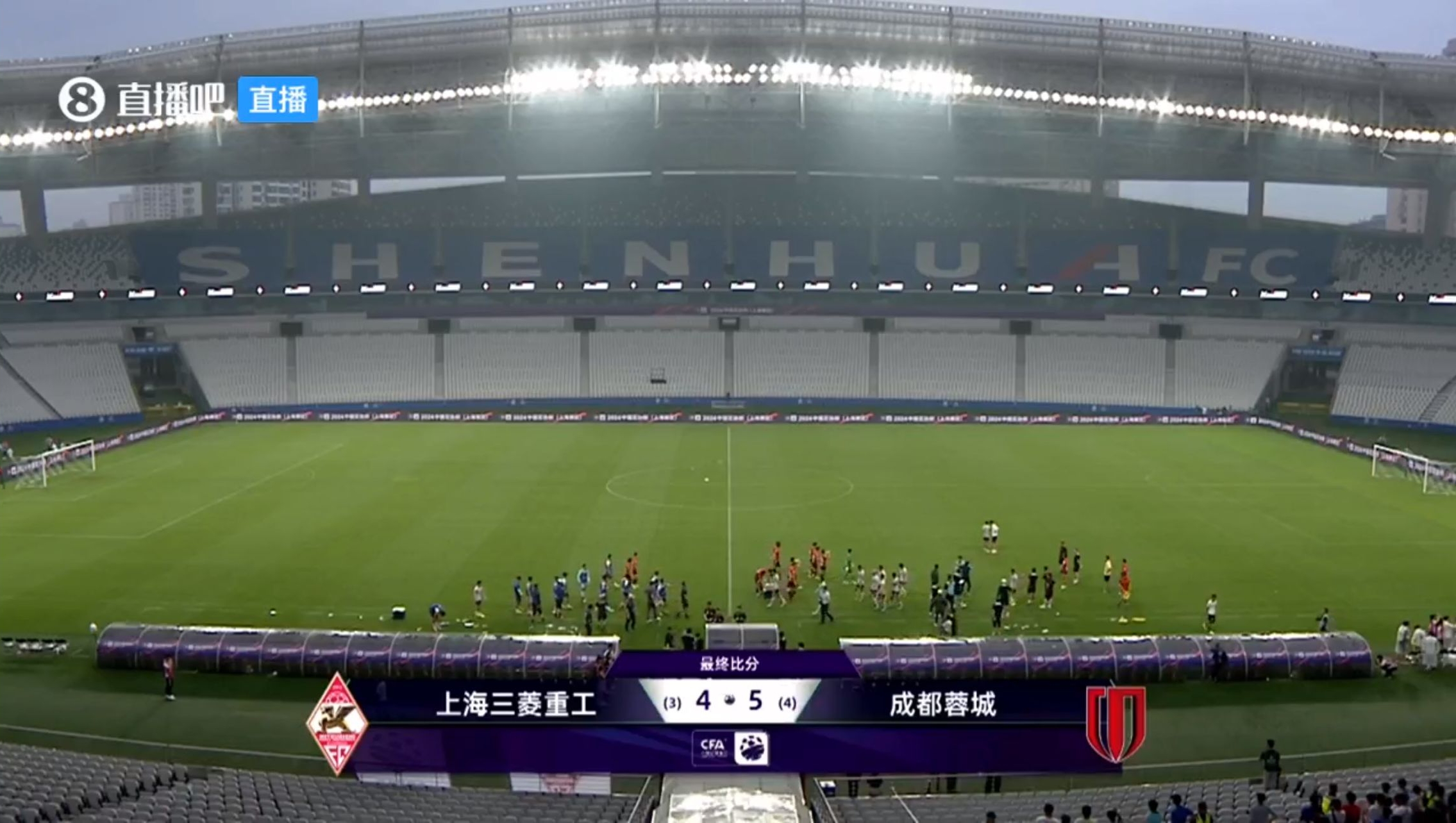 李轩：金元时期的一位中超国脚曾说过 足协杯的全华赛没有胜利的保证