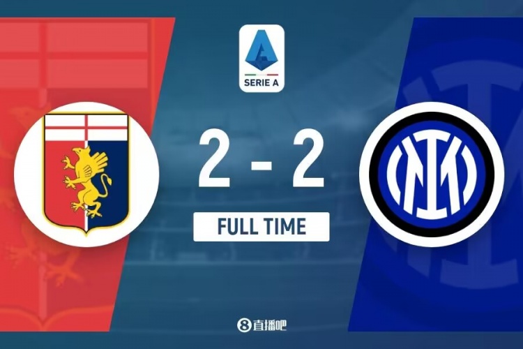 早报:新赛季首战夺冠!勒沃库森夺德超杯冠军