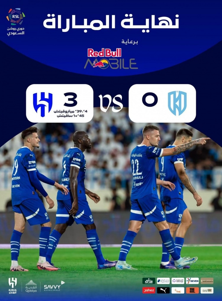 早报:曼城4-1伊镇2连胜登顶;阿森纳2-0维拉取2连胜