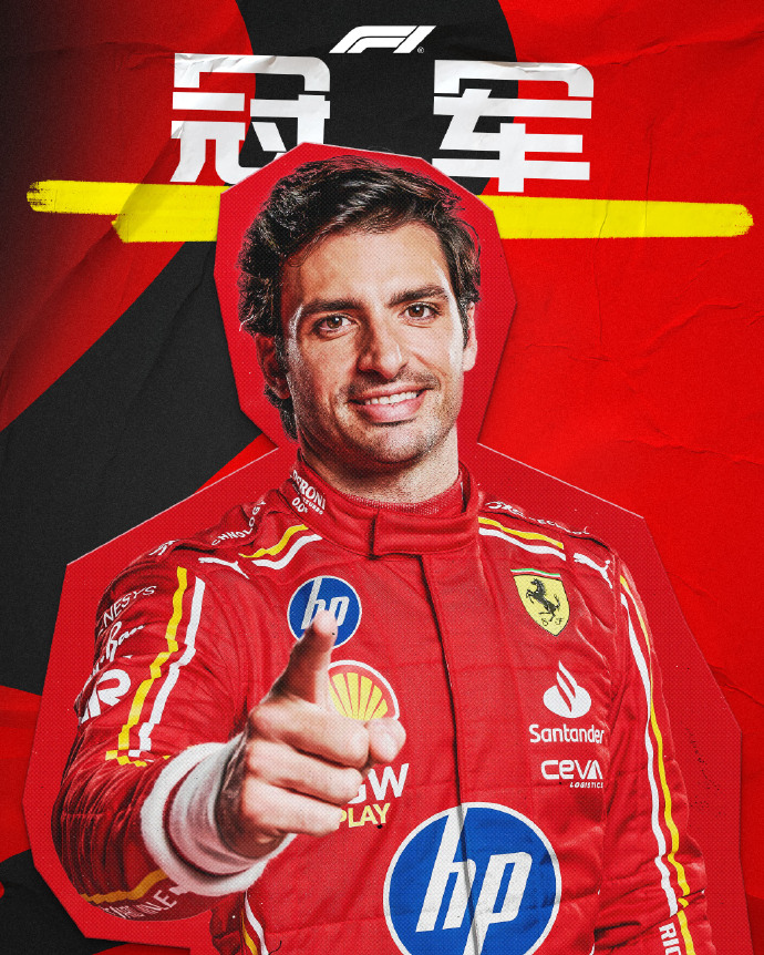 🏁F1墨西哥站正赛:塞恩斯夺冠 诺里斯第二 勒克莱尔第三 维斯塔潘被罚时20秒