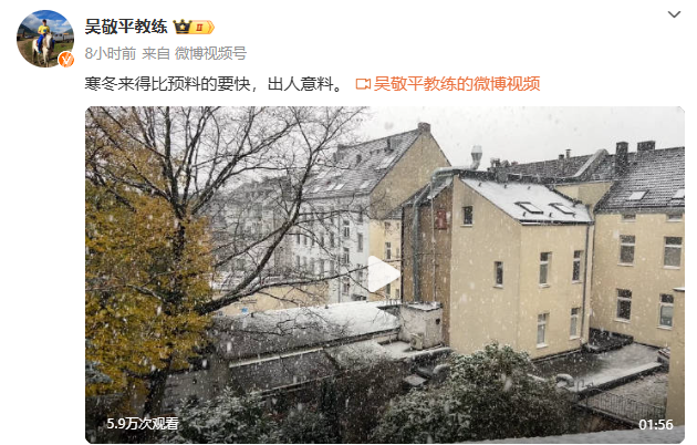 ⛈️WTT总决赛首日战绩惨淡!国乒教练直言寒冬比预想要快